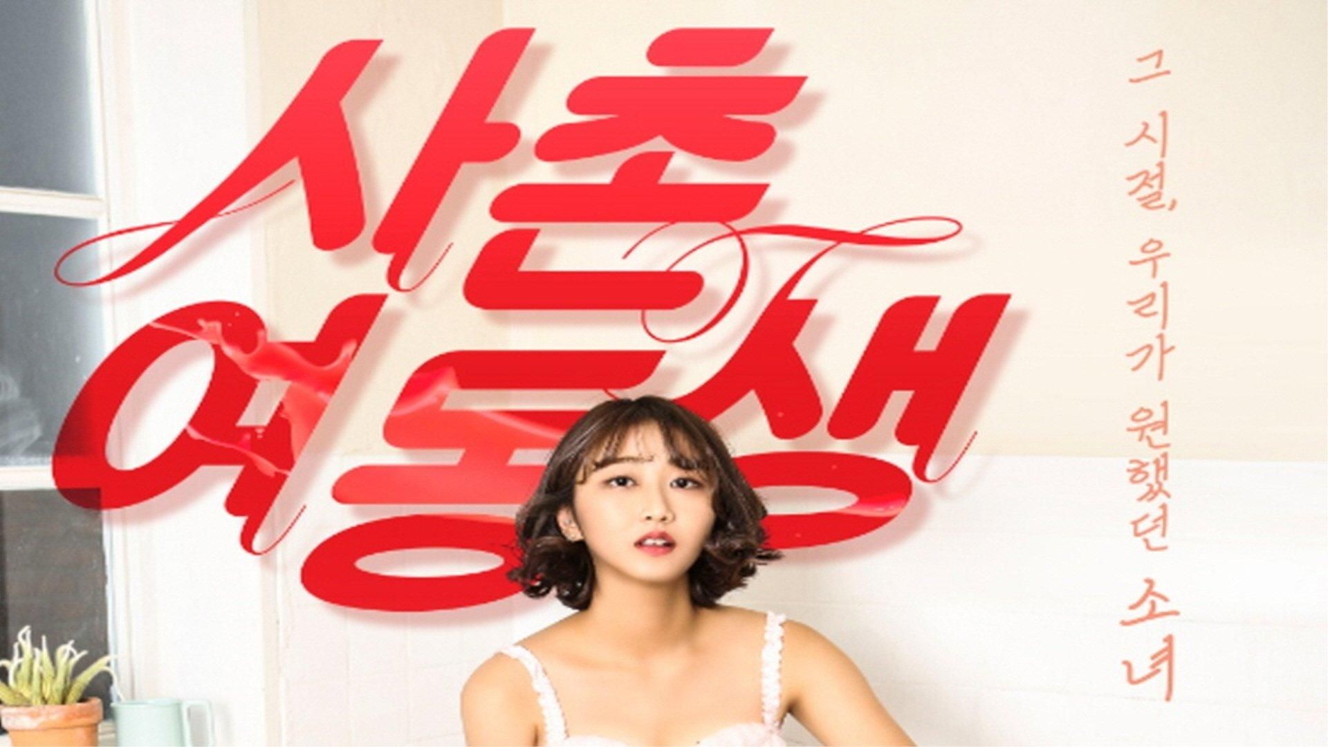 Yoo ji-won - to her (2017). To her 2017. To her 2017. To her 2017. Чжон дже вон.