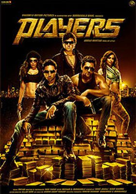 ゴールド プレイヤーズ 2012 watcha pedia