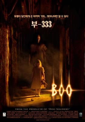 ホスピタル 2005 watcha pedia