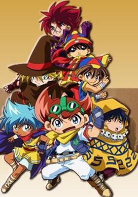 B 伝説 レジェンド バトルビーダマン 04 Watcha Pedia B 伝説 レジェンド バトルビーダマン 04 Watcha Pedia