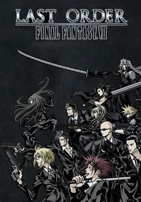 Last Order Final Fantasy Vii 05 Watcha Pedia