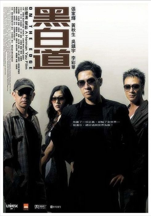 プロテージ 偽りの絆 2007 watcha pedia