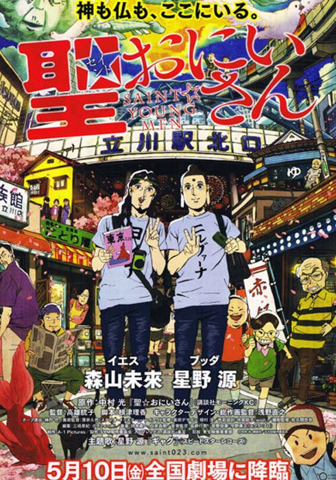 誰がなんと言おうと好きpart1 アニメ系 By えな 왓챠피디아