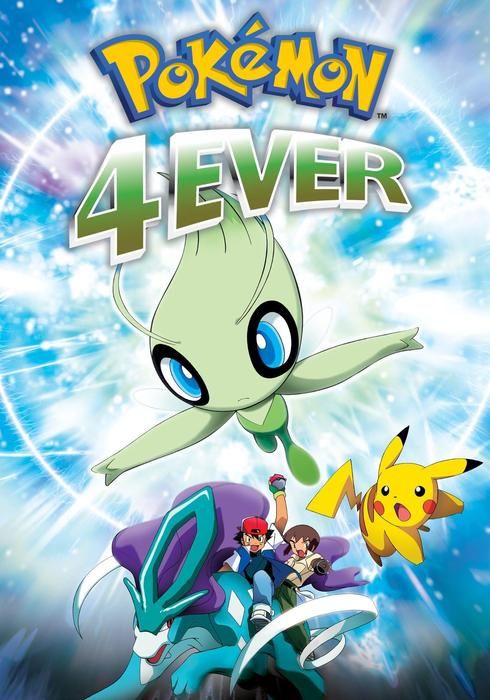 劇場版ポケットモンスター セレビィ 時を越えた遭遇 であい 02 Watcha Pedia