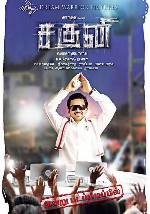 N Shankar Dayal S Works Watcha Pedia Doktor shankar dayal sharma oltin medali hindistonning taniqli nufuzli universitetlarida taqdirlanadi. pedia watcha com