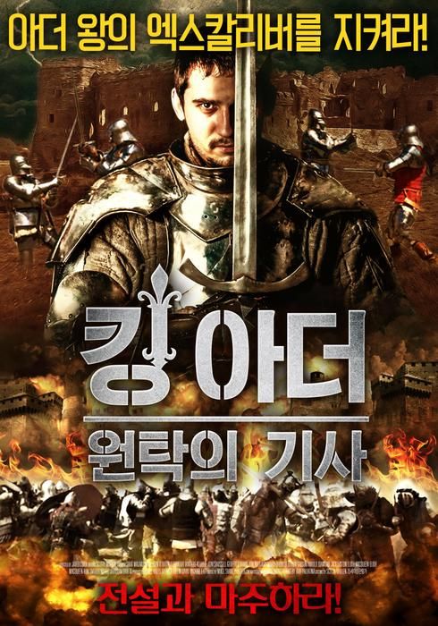 サラ マラクル レインの作品 watcha pedia