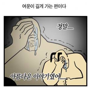 ์ด๋ฉ๋กฑ ๐