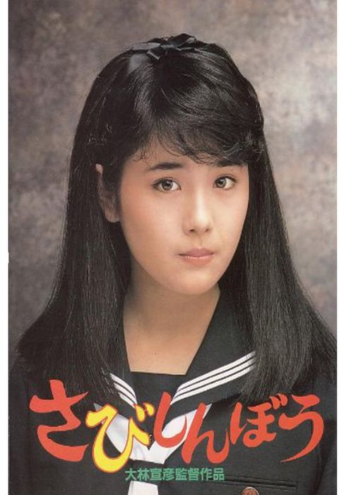 柿崎澄子の作品 WATCHA PEDIA