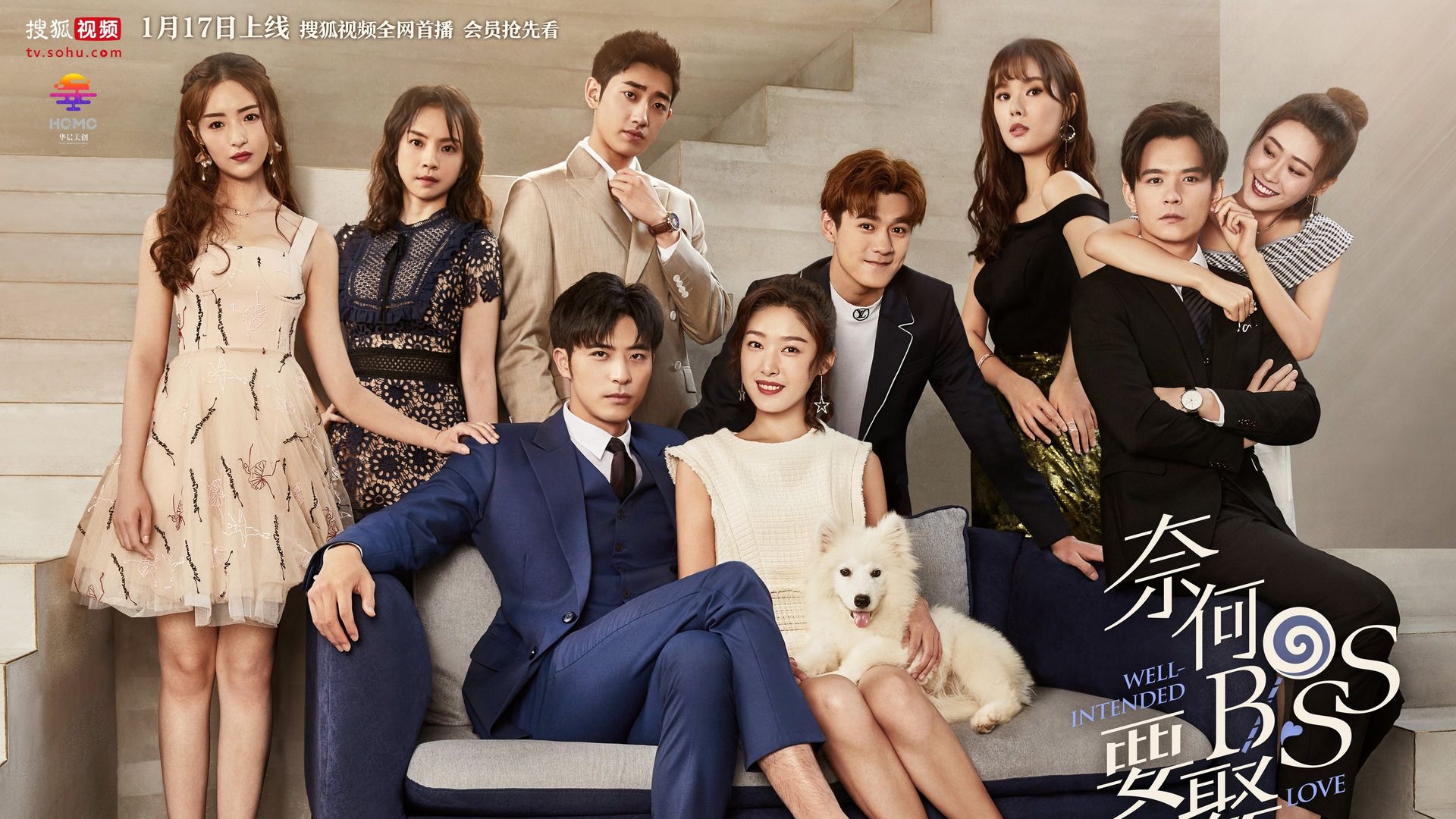 Well Intended Love Saison 1