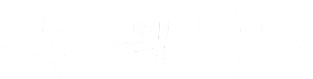 삭힘의 미학