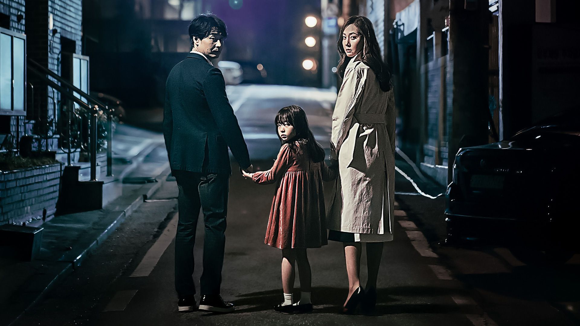 장산범 (2017) - 왓챠피디아