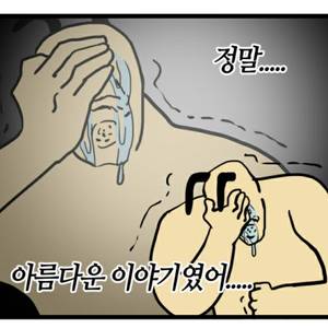 과몰입 석사