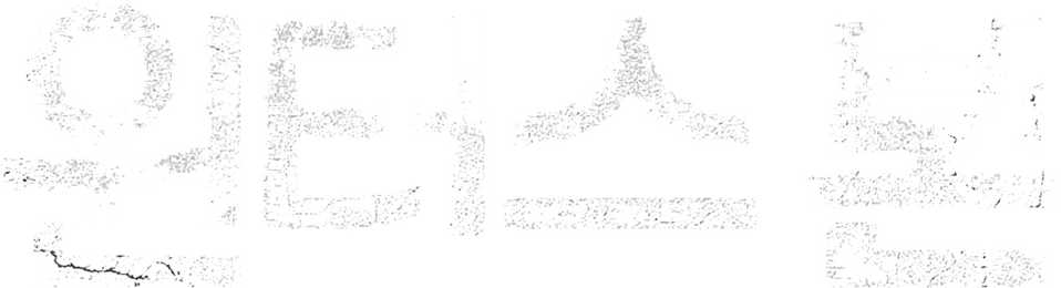 윈터스 본