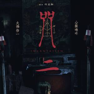 상영관 바닥에 떨어진 얼음