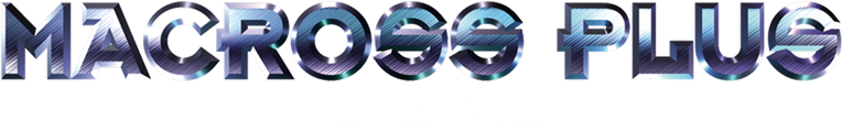 마크로스 플러스