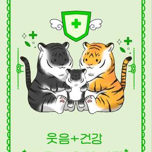최선호(鎔皓)