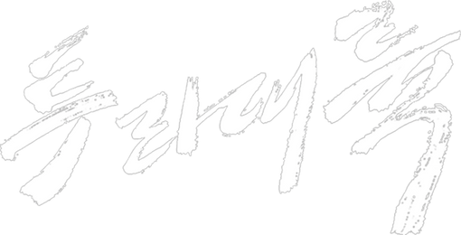 투라대륙