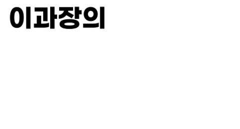 좋좋소