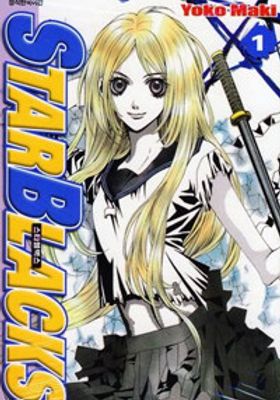 스타블랙스 Starblacks (2009) Watcha Pedia