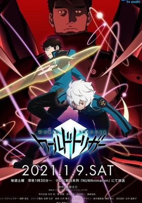 ワールドトリガー 2ndシーズン 21 Watcha Pedia