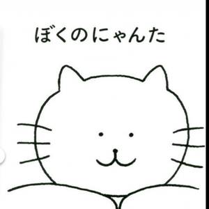 ใซใใใ๐ฑ