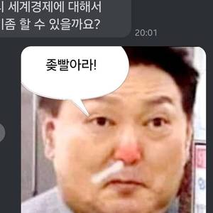 너구리학살자