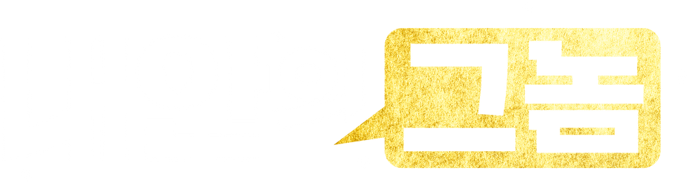 내안의 그놈