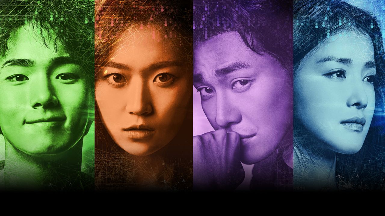 파수꾼 | 왓챠