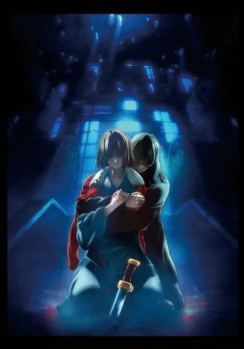 공의 경계: 살인고찰(후)