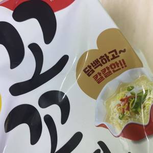 호식이두마리치킨