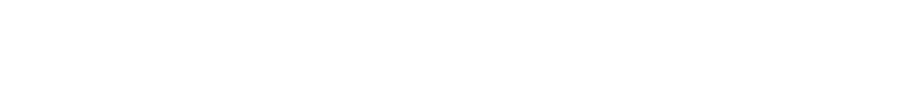 내 첫사랑을 너에게 바친다