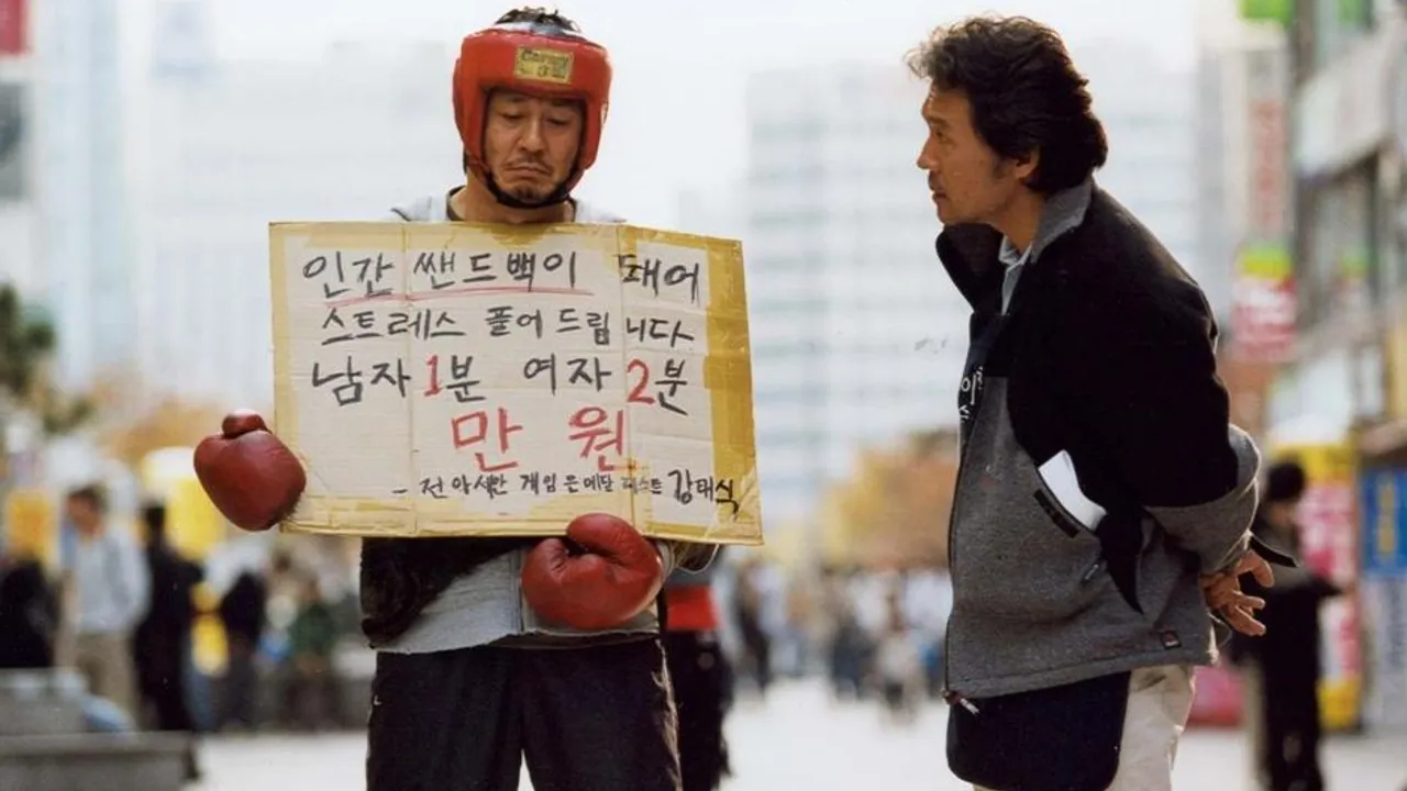 주먹이 운다