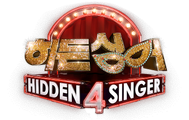 히든싱어 4