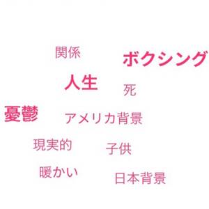 コージー
