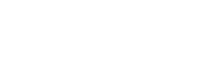 제이슨 베커는 아직 죽지 않았다