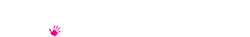 따귀! ~변호사 사무원 미노와가 사랑으로 해결합니다~