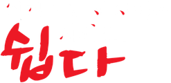 미카도노 세 자매는 의외로 쉽다