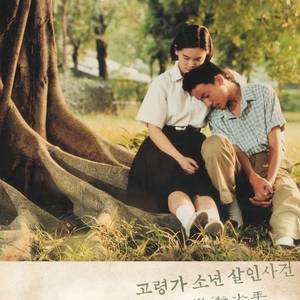 송경원 평론가 봇