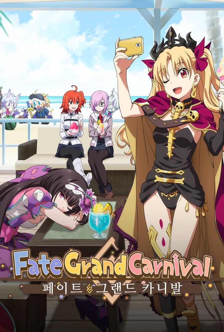 Fate/Grand Carnival | 왓챠