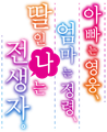 아빠는 영웅, 엄마는 정령, 딸인 나는 전생자.