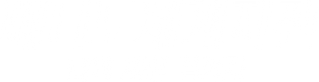 배니도세계지전 : 너와 세상 끝까지