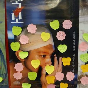 秋山忠成 (아키야마 타다나리)