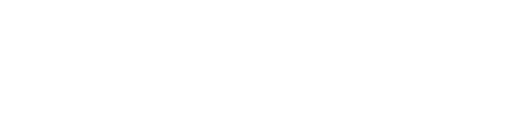 킬러들의 대결: 백상아리 vs 청상아리