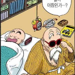 벌써아침인가