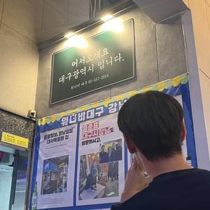 재밌는영화좀알려주세요젭라