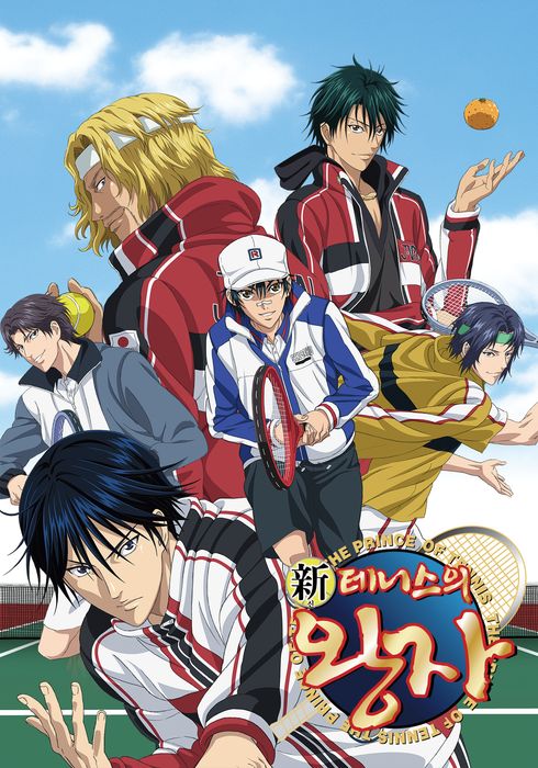 신 테니스의 왕자 OVA vs Genius 10