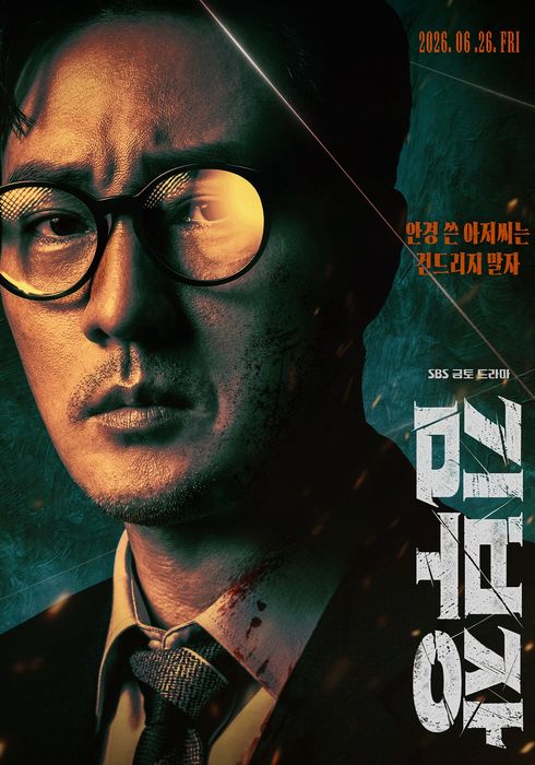 김부장