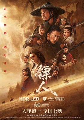 movies poster