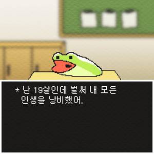 지존고구마