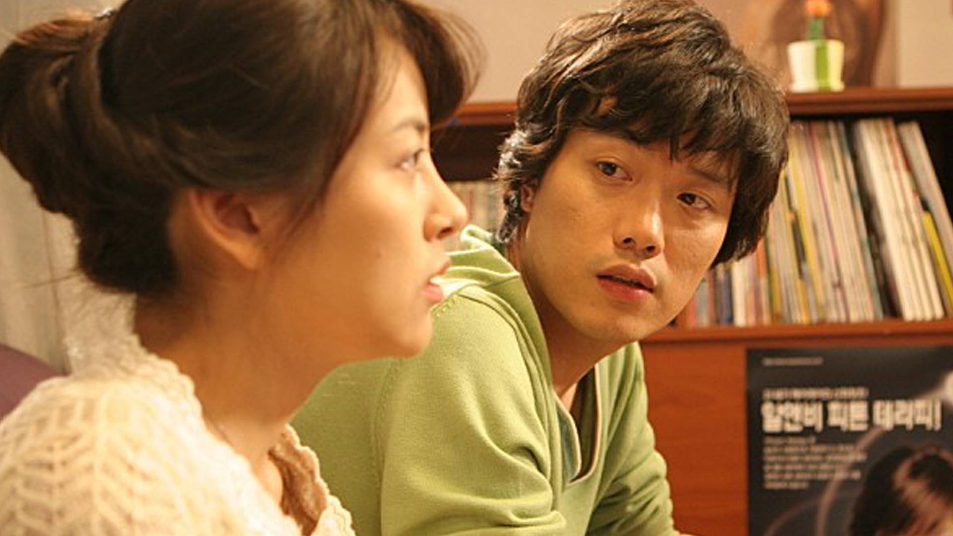 나의 친구, 그의 아내 | 왓챠 나의 친구, 그의 아내 | 왓챠